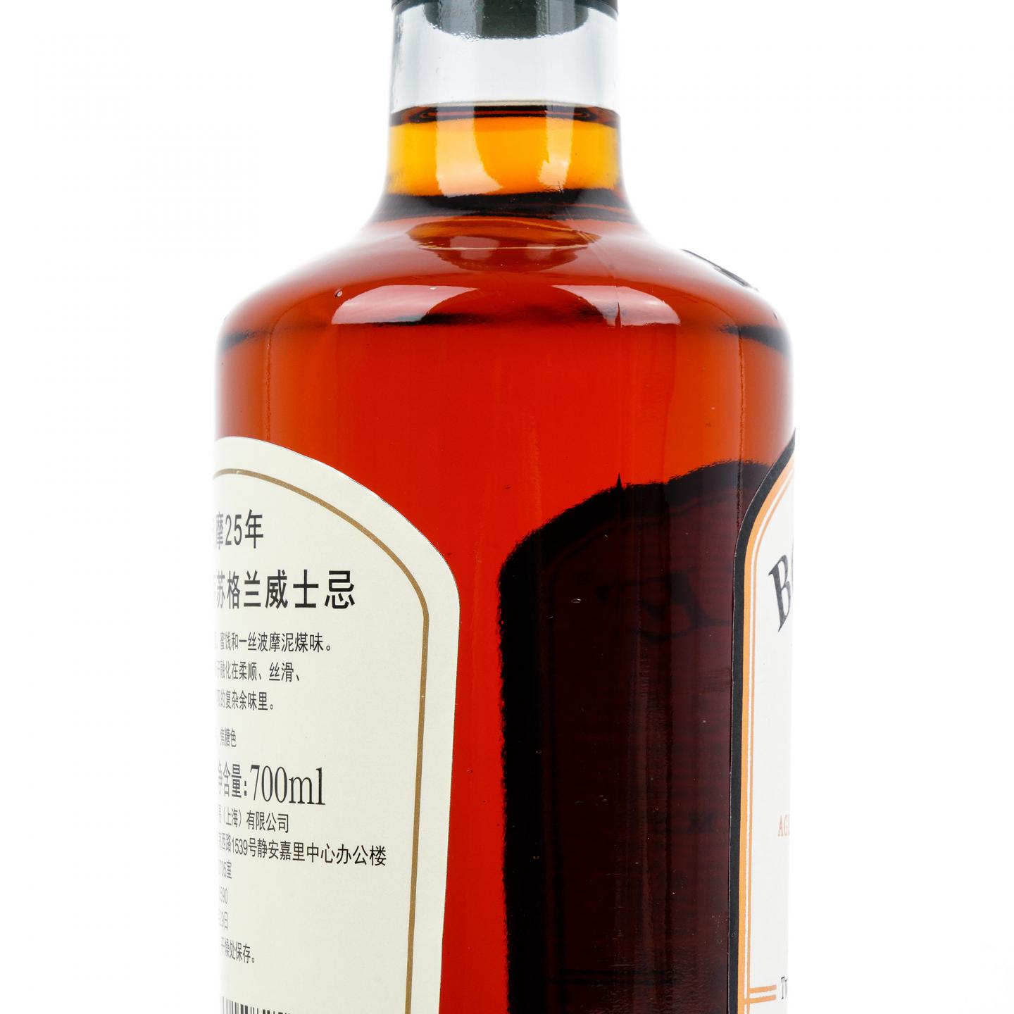 Bowmore 波摩 25年 2020 单一麦芽 行货