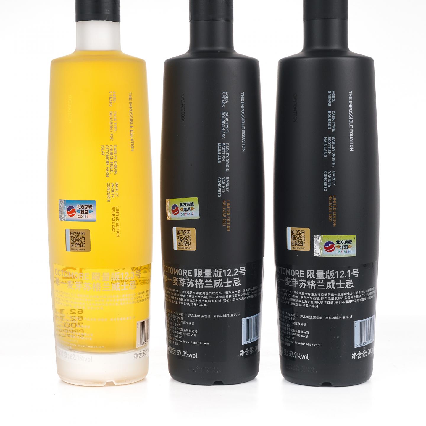 Bruichladdich 布赫拉迪 泥煤怪兽 12.1/12.2/12.3 3瓶组 行货