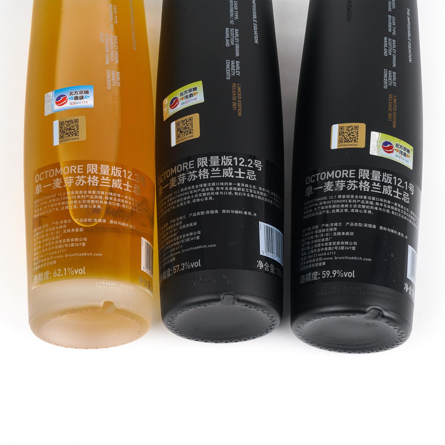 Bruichladdich 布赫拉迪 泥煤怪兽 12.1/12.2/12.3 3瓶组 行货