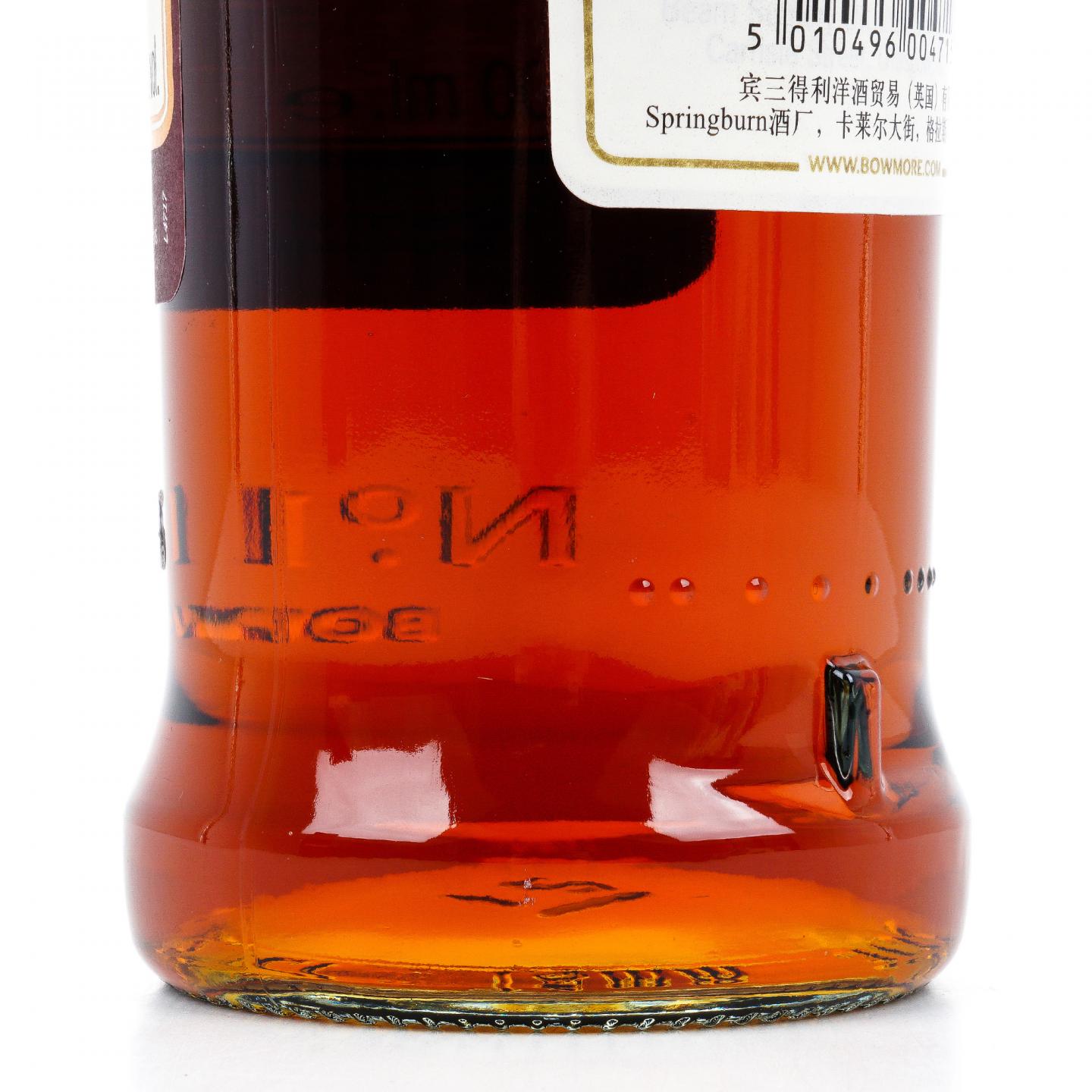 Bowmore 波摩 26年 2017 酒庄三部曲系列之二 48.7%Vol.