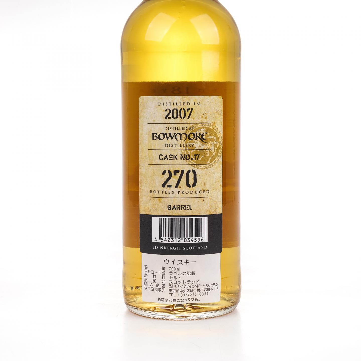 Bowmore 波摩 18年 2007 Kingsbury