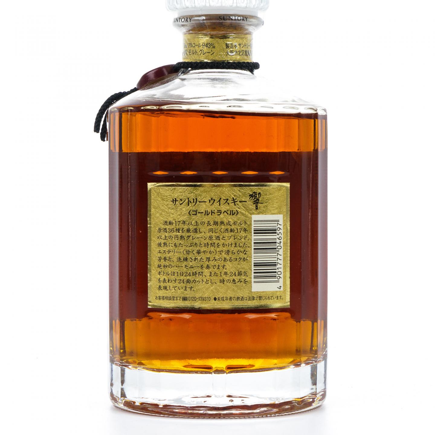 响 17年 金花标 750ML