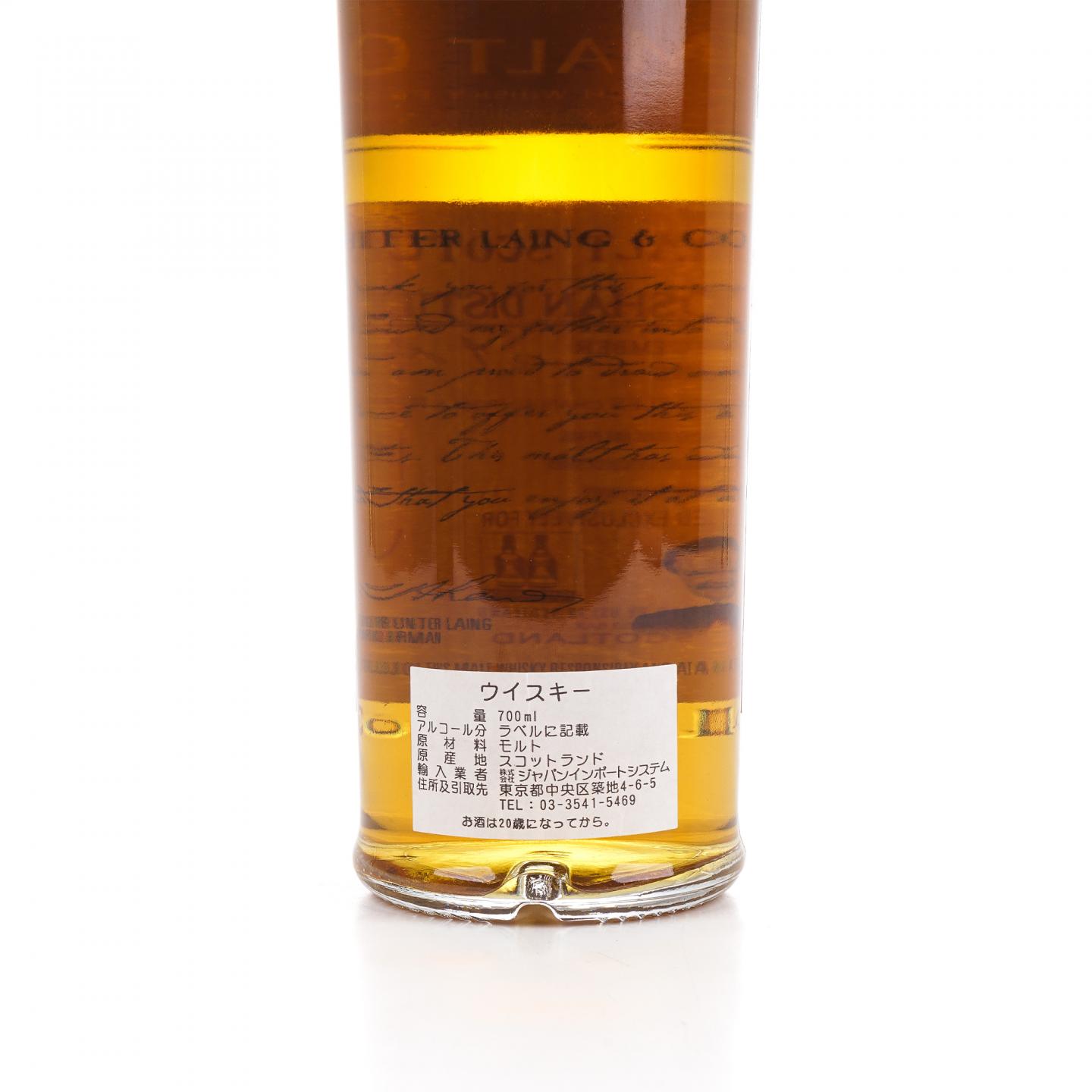 Auchentoshan 欧肯特轩 17年 1997-2015 HL The Old Malt Cask