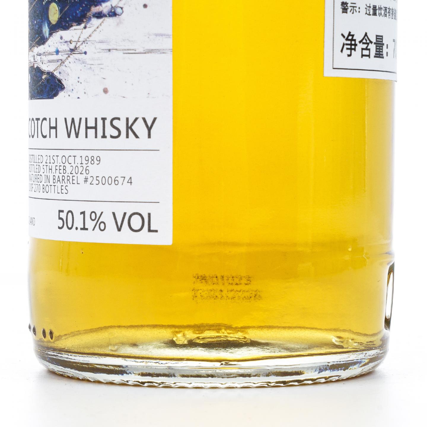Burnside 百富汤匙桶 36年 1989-2026 调和
