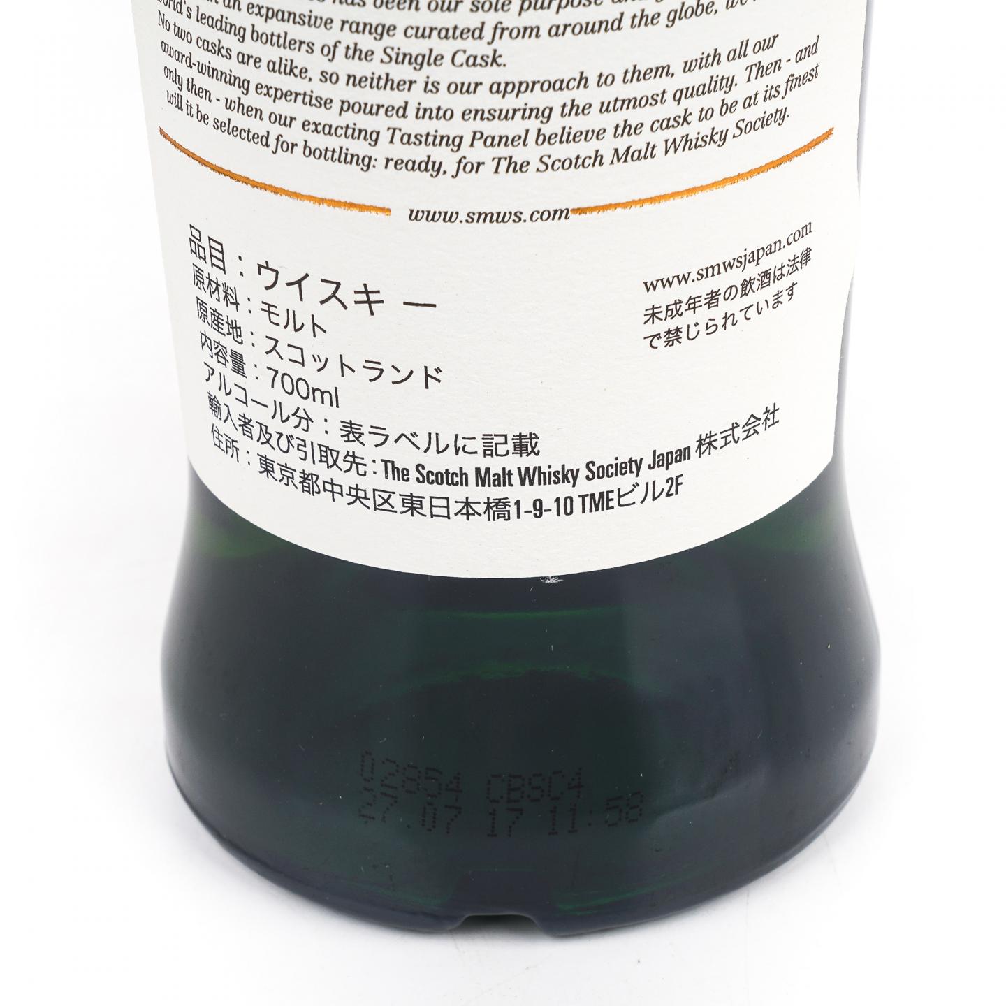 SMWS 96.13 格兰多纳 9年 2007 A lucky find 单桶