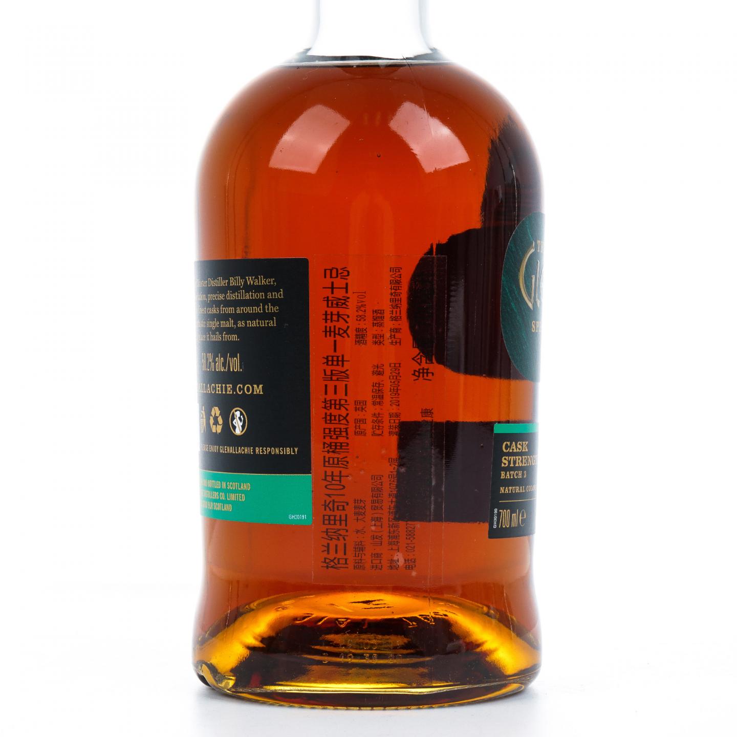 格兰纳里奇 10年 桶强 Batch 3