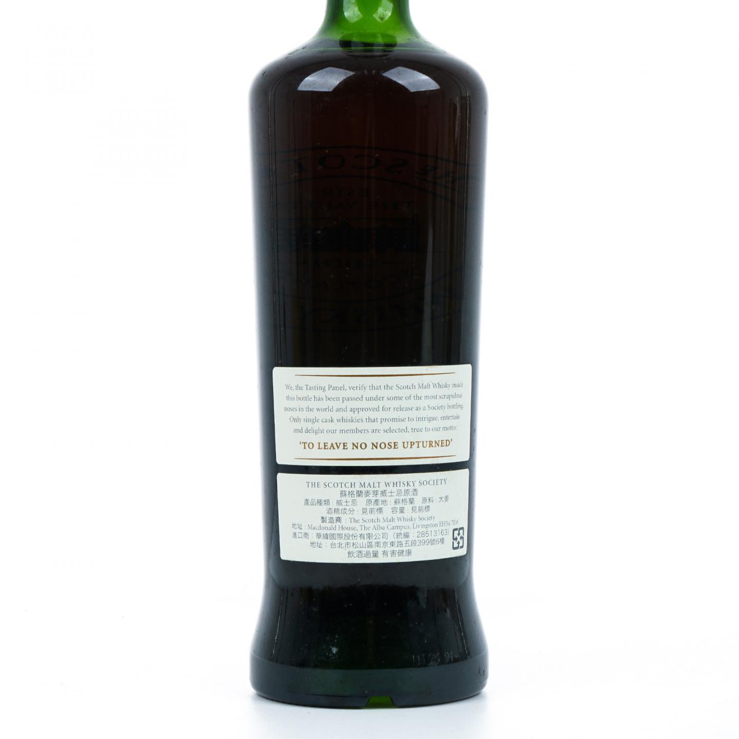 SMWS 24.125 麦卡伦 22年 1990 雪莉单桶