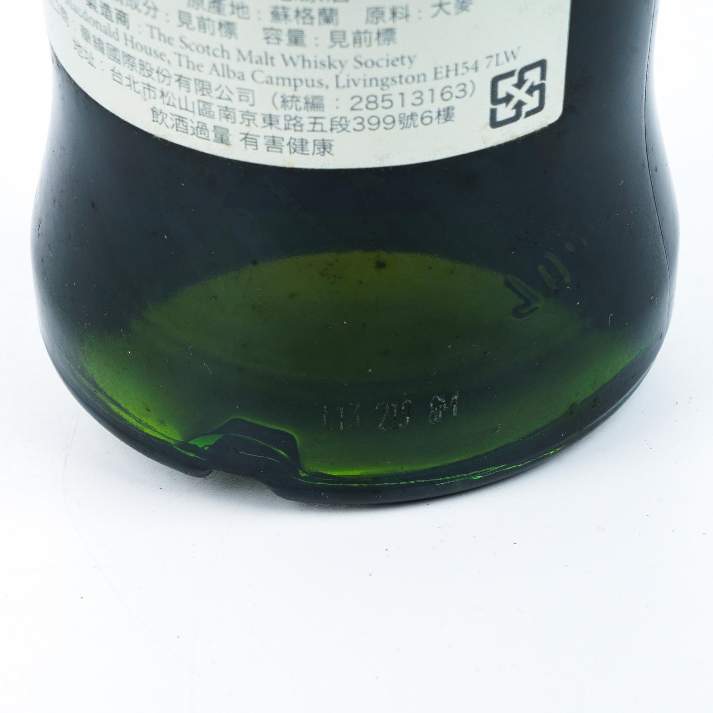 SMWS 24.125 麦卡伦 22年 1990 雪莉单桶