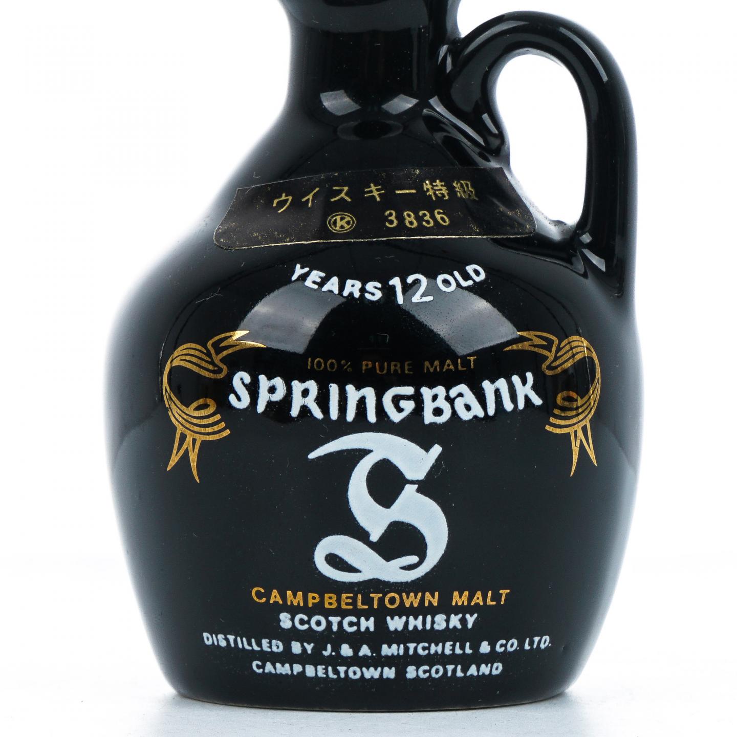 【酒版】Springbank 云顶 12年 陶瓷瓶 37ml 特级