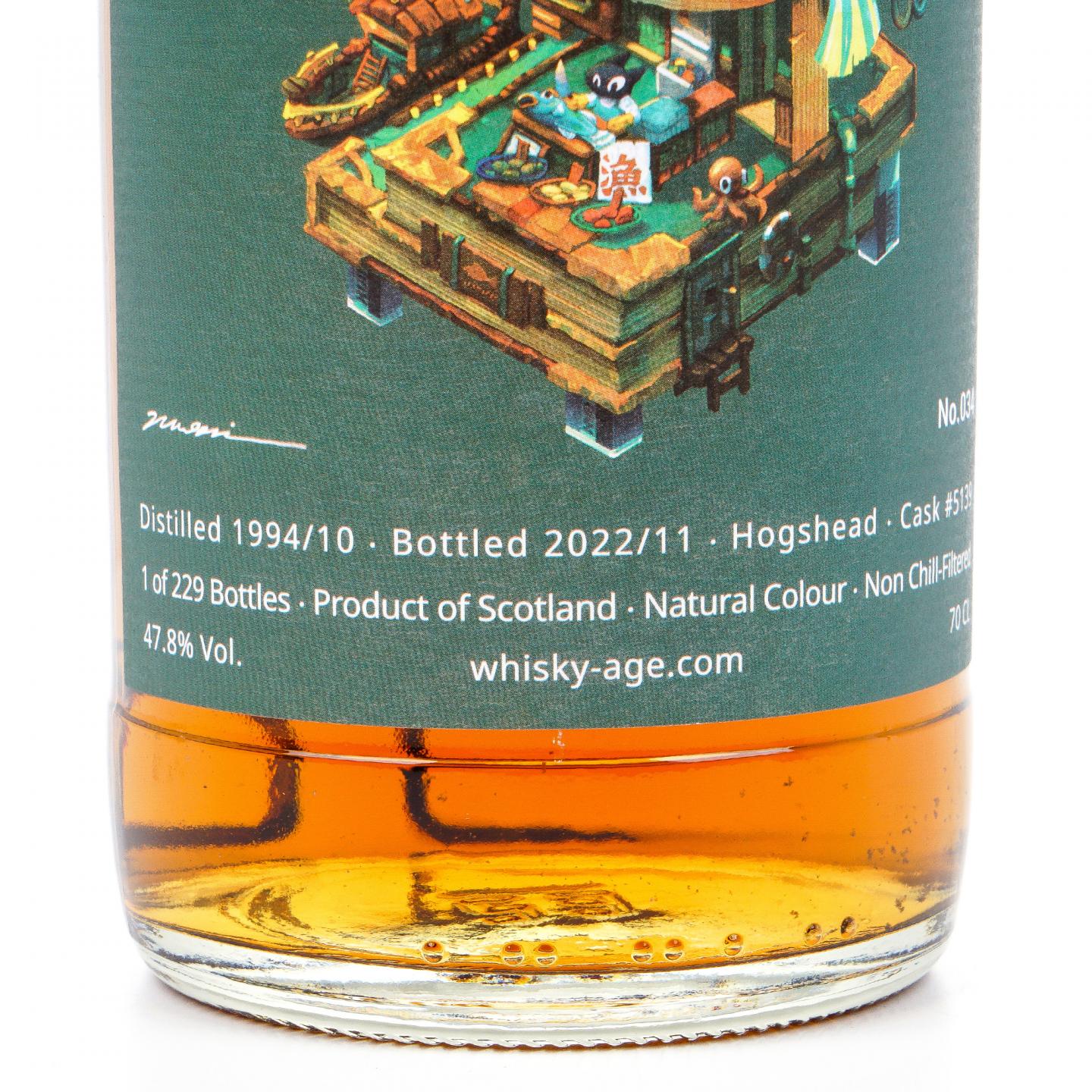 Burnside 28年 1994-2022 百富汤匙桶#5139