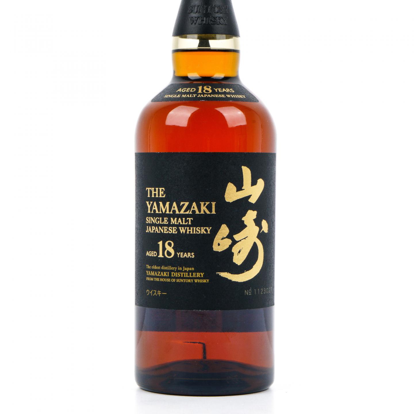 山崎 18年 金字黑标