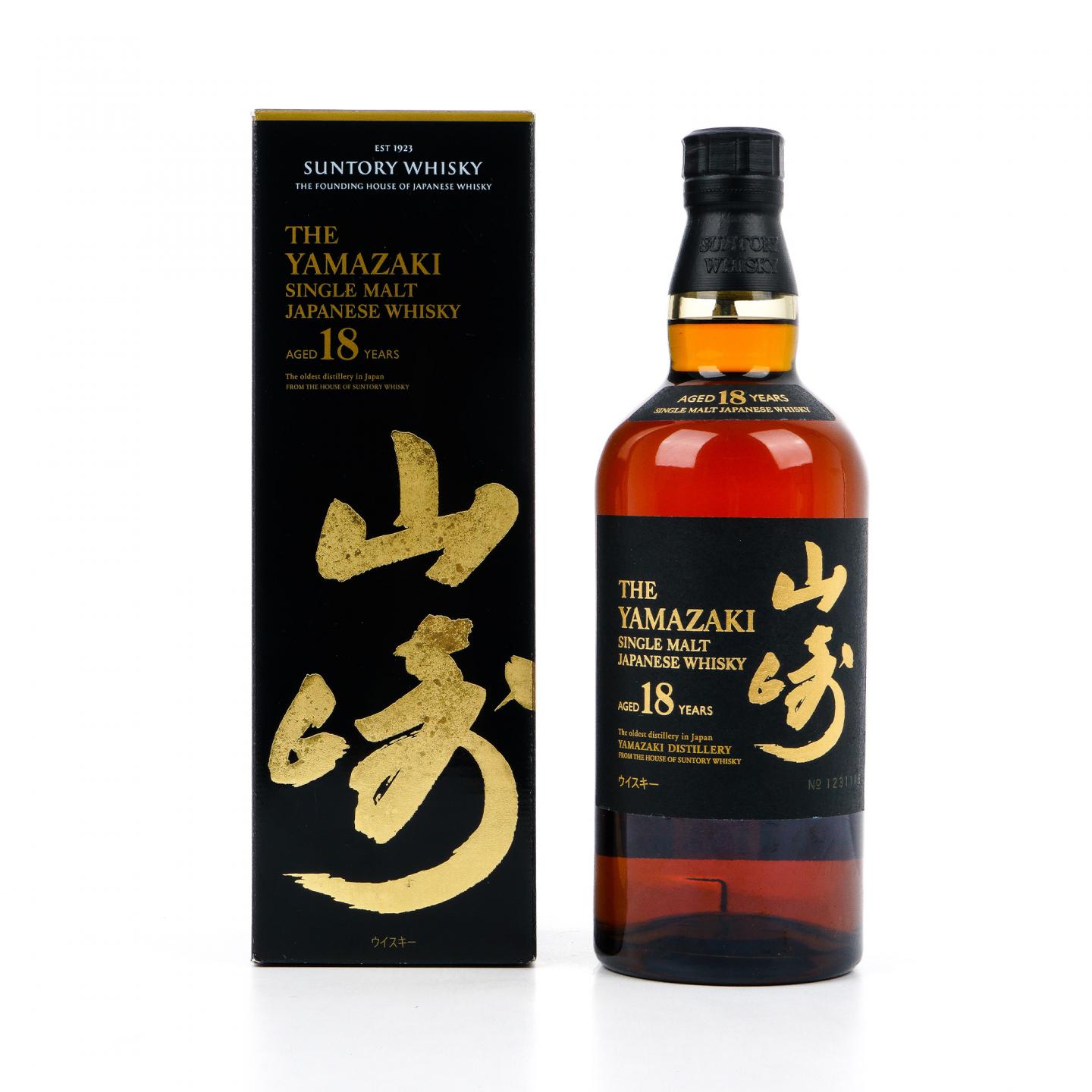 山崎 18年 金字黑标 No.1231116