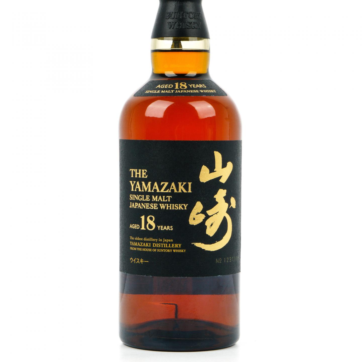 山崎 18年 金字黑标 No.1231116