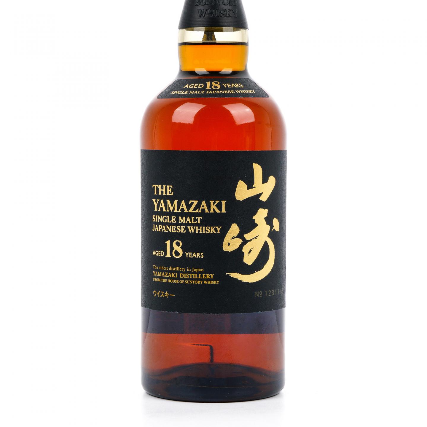 山崎 18年 金字黑标 No.1231116