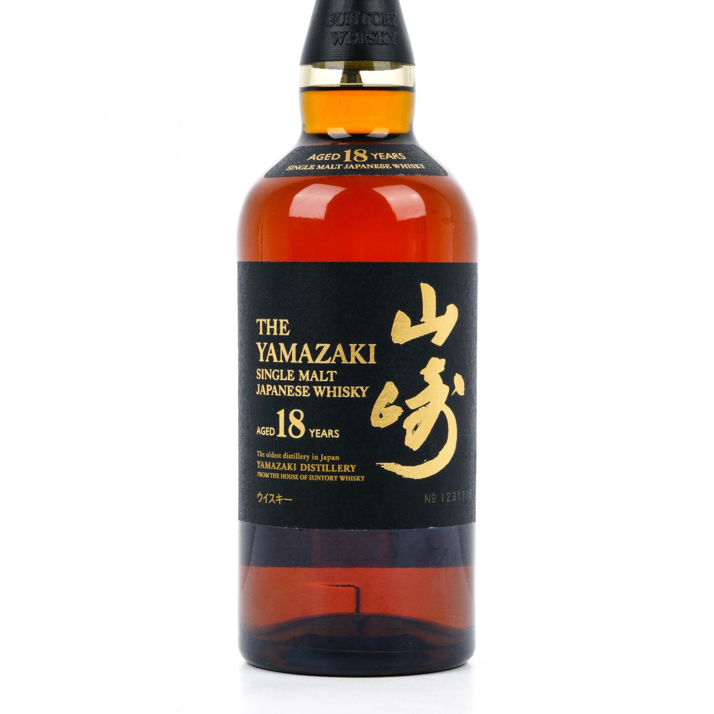 山崎 18年 金字黑标 No.1231116