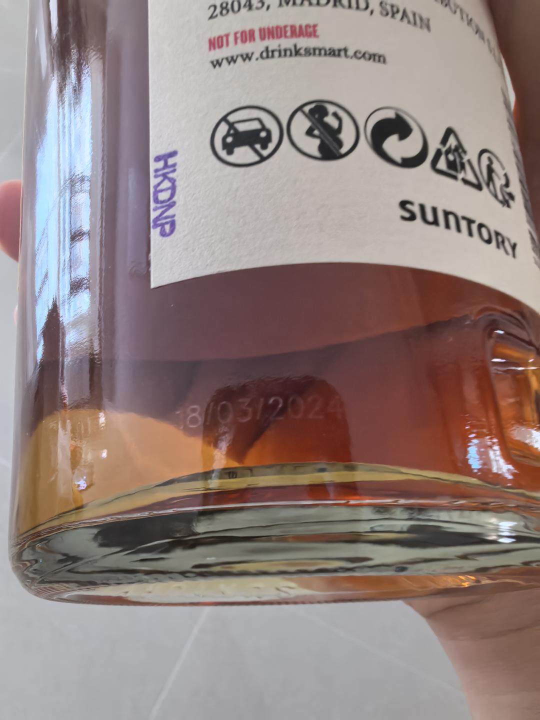 山崎黄金诺言2024限定