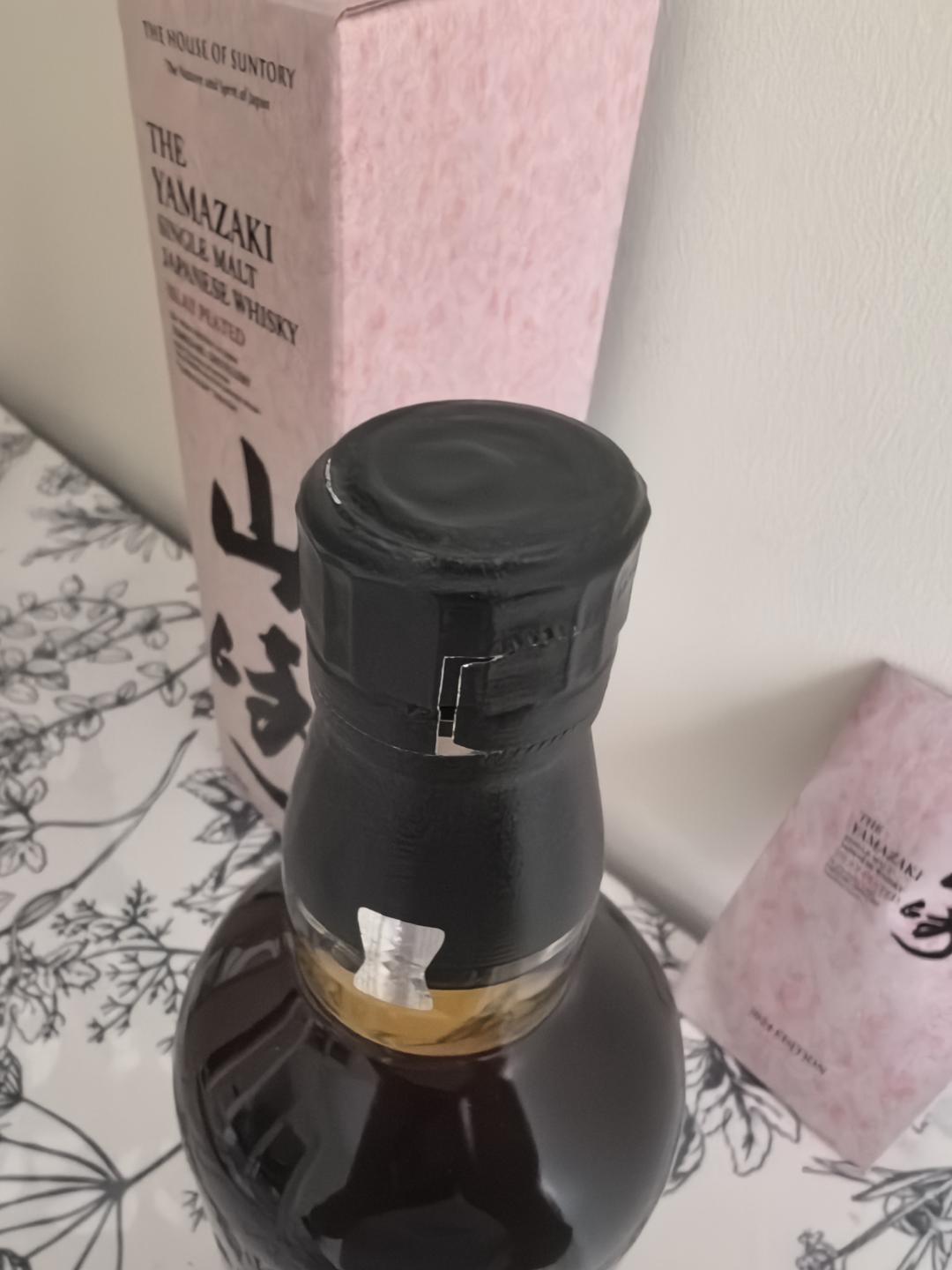 山崎艾雷泥煤2024限定