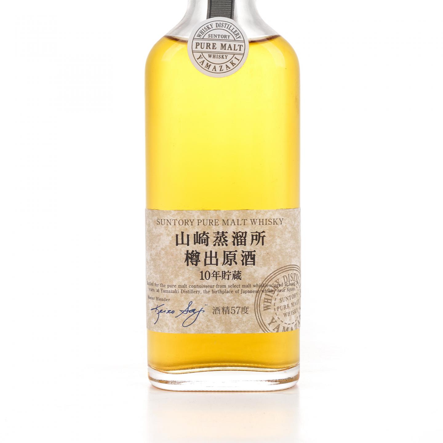 【中样】山崎 10年 樽出原酒 纯麦 190ml
