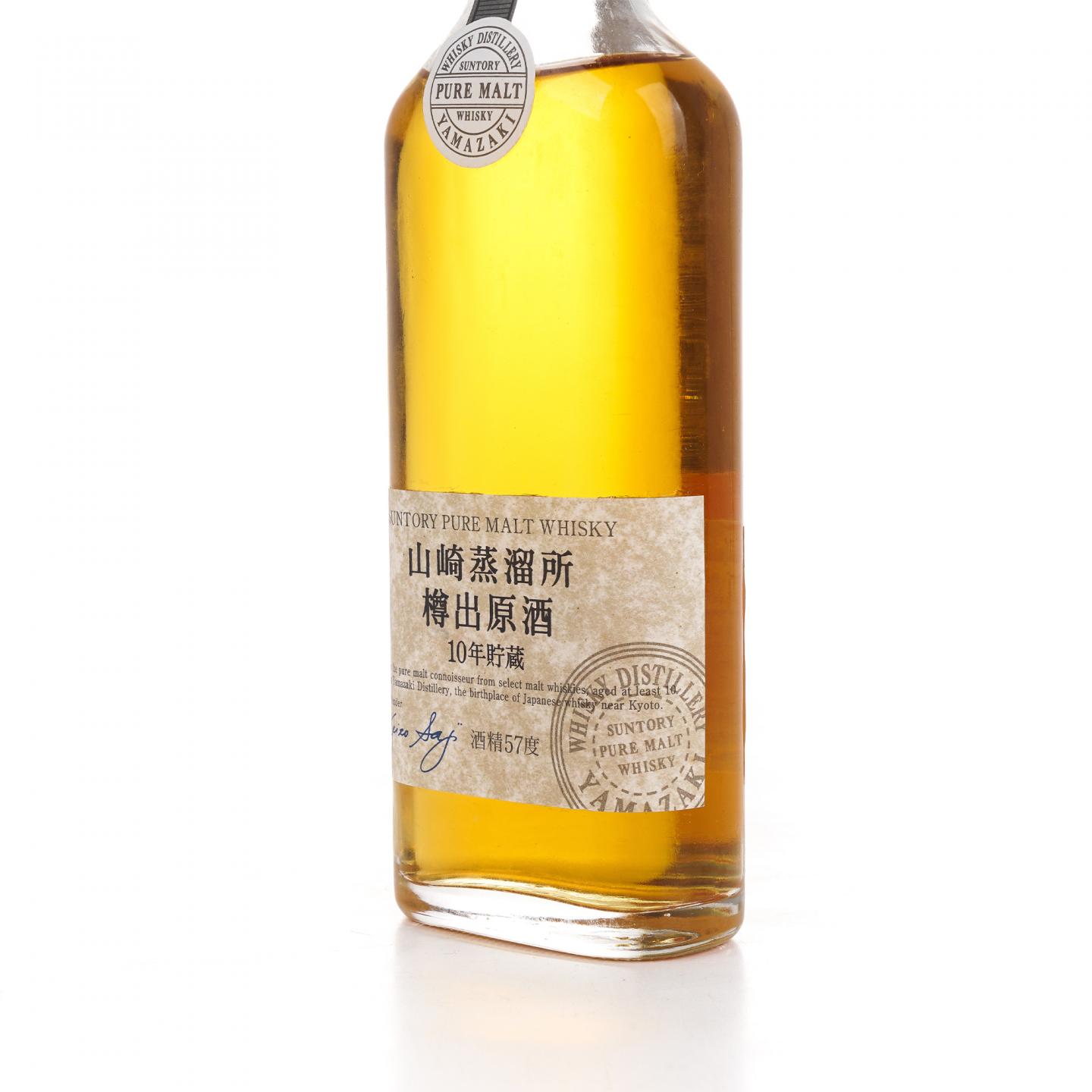 【中样】山崎 10年 樽出原酒 纯麦 190ml