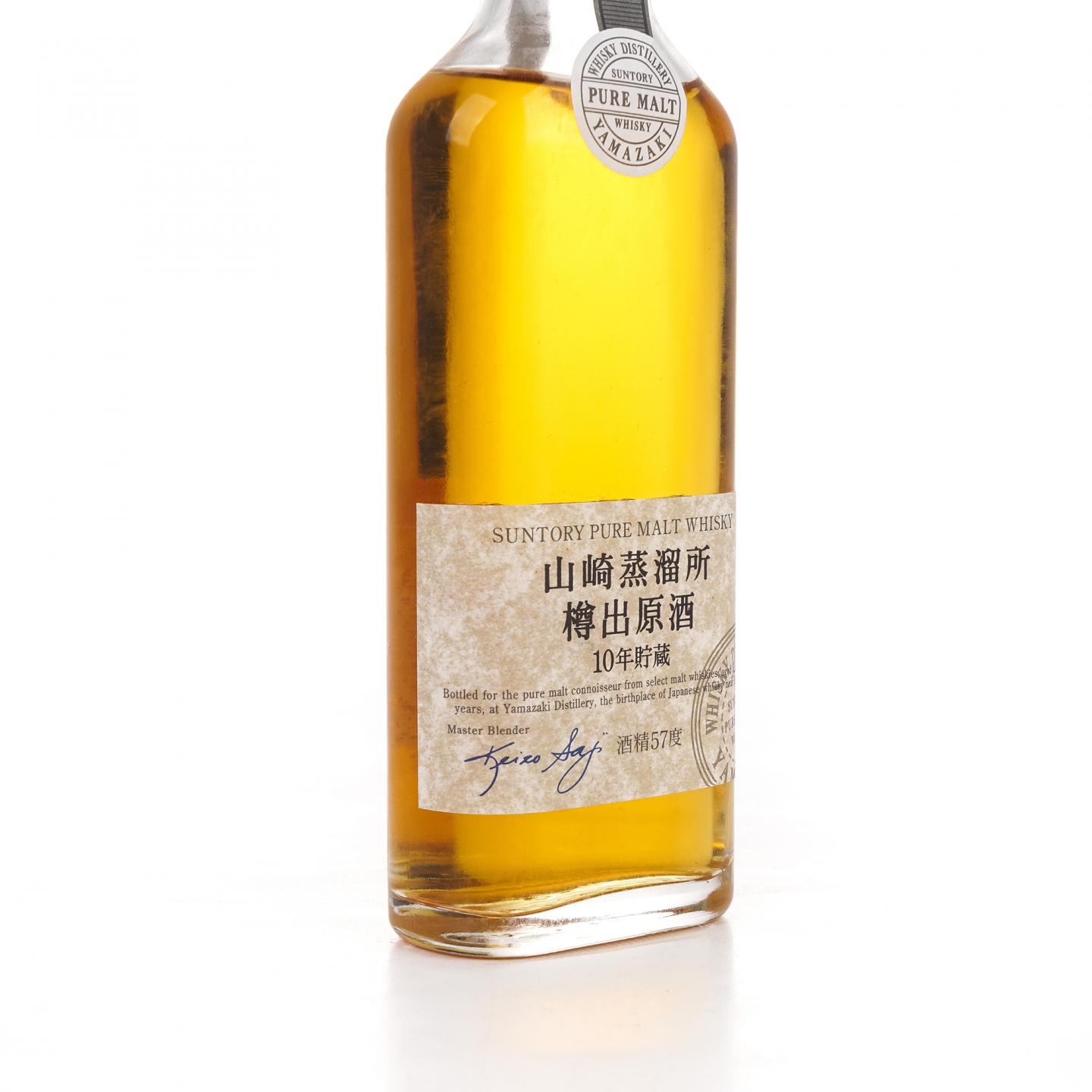 【中样】山崎 10年 樽出原酒 纯麦 190ml