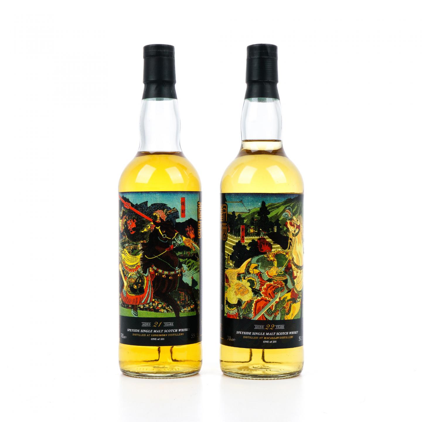 麦卡伦/朗摩 Vive La Vie Whisky 长沙之战 对酒当歌