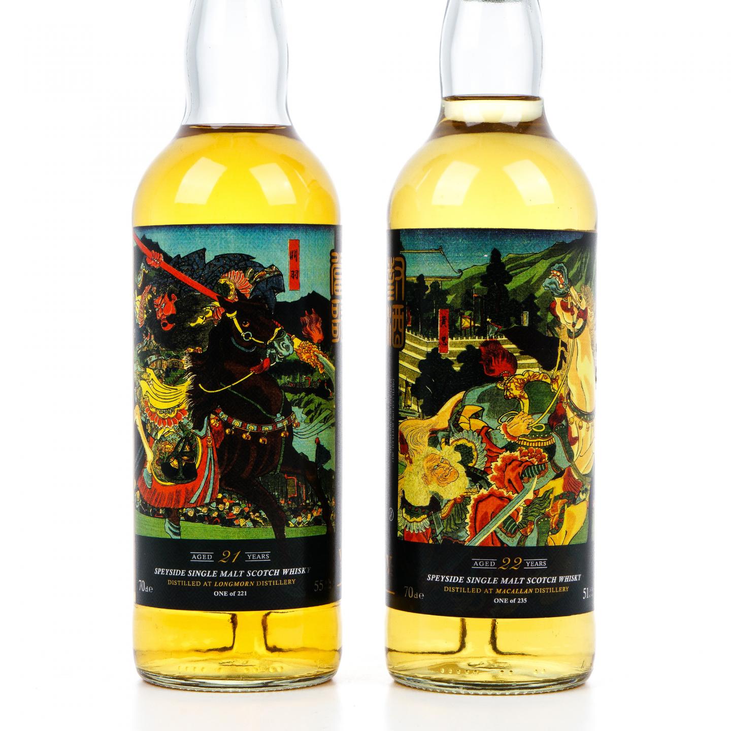 麦卡伦/朗摩 Vive La Vie Whisky 长沙之战 对酒当歌