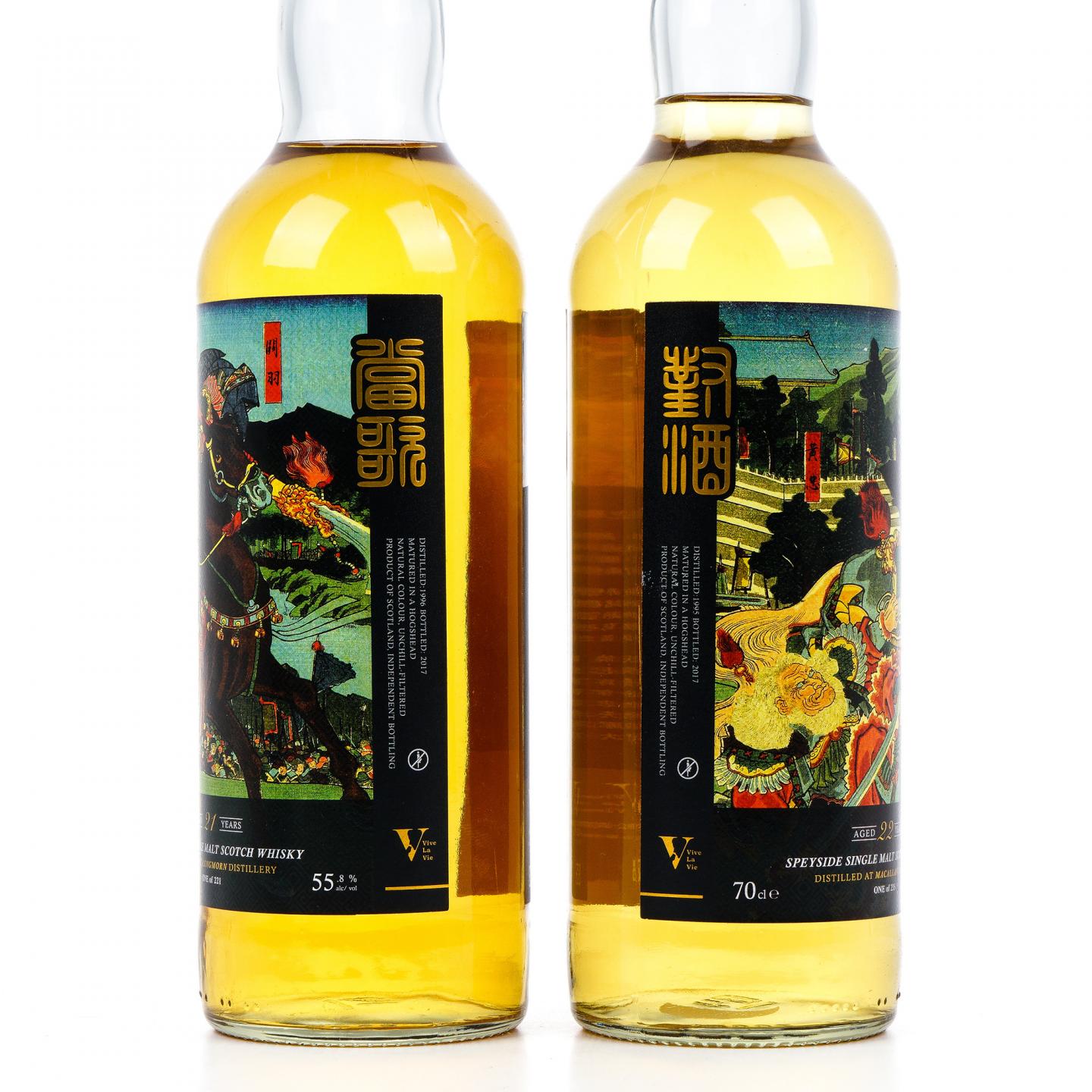 麦卡伦/朗摩 Vive La Vie Whisky 长沙之战 对酒当歌