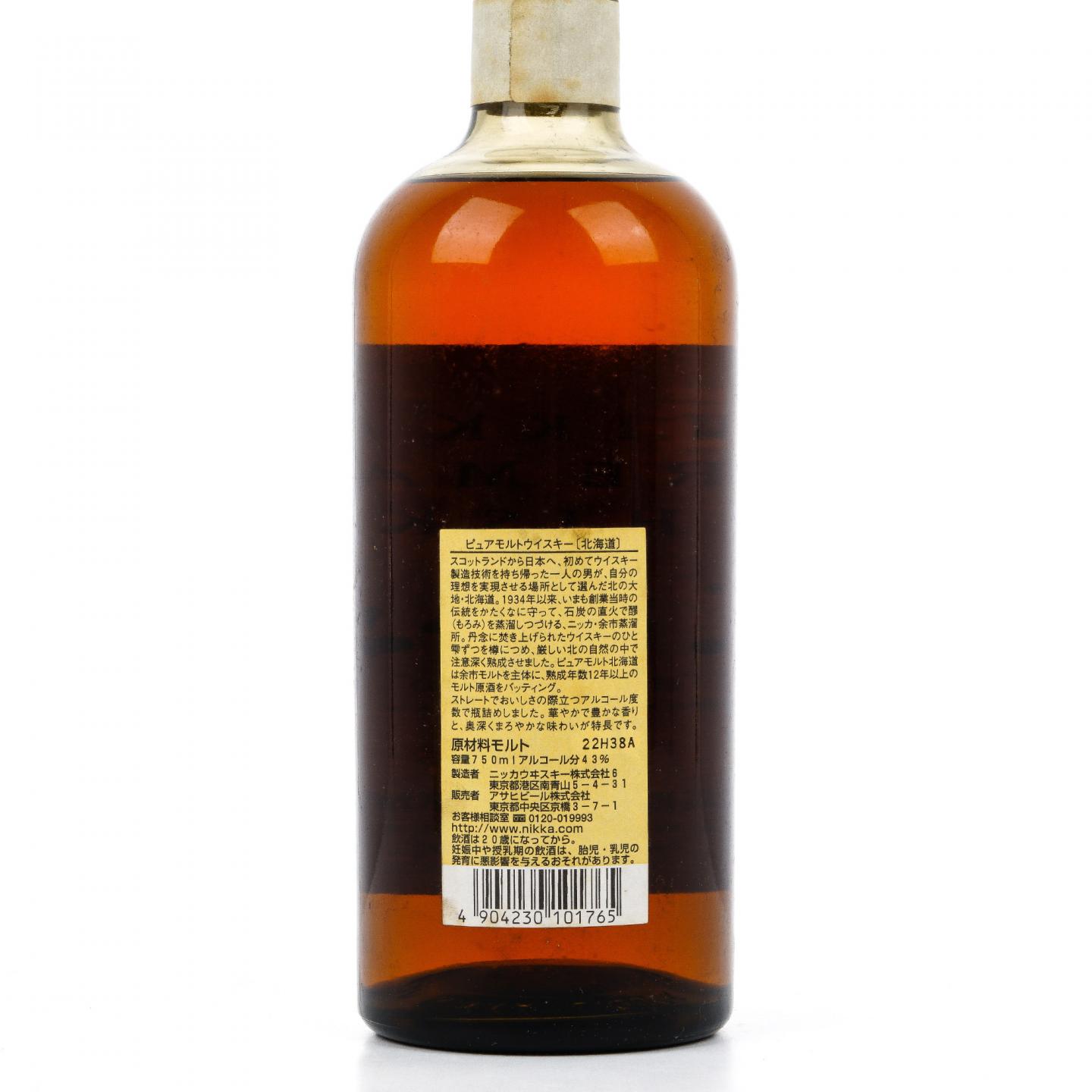 余市 北海道 12年 纯麦 750ml