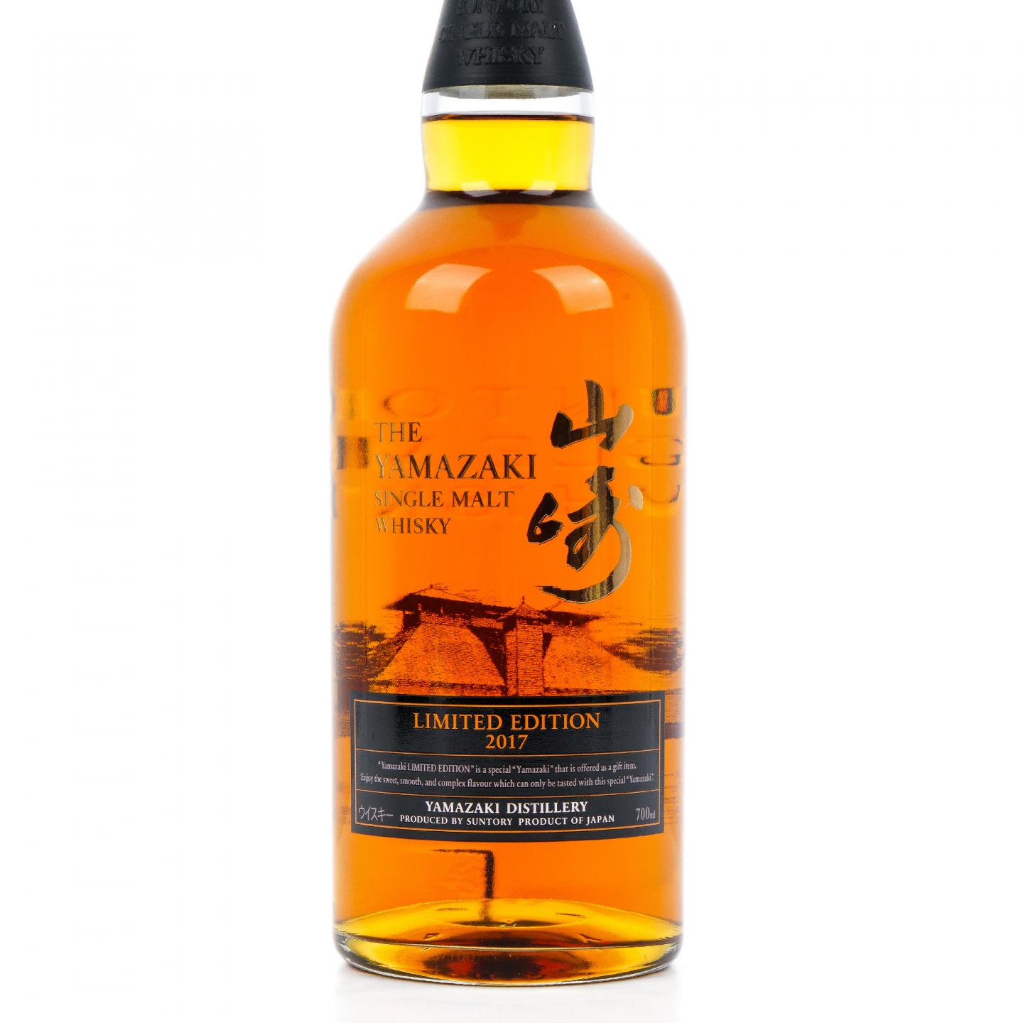 山崎 2017 Limited Edition