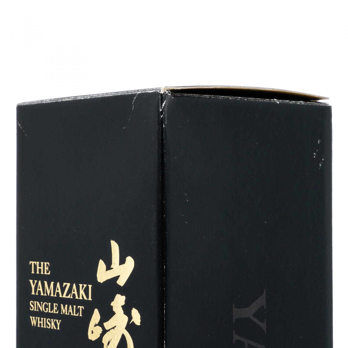 山崎 2017 Limited Edition