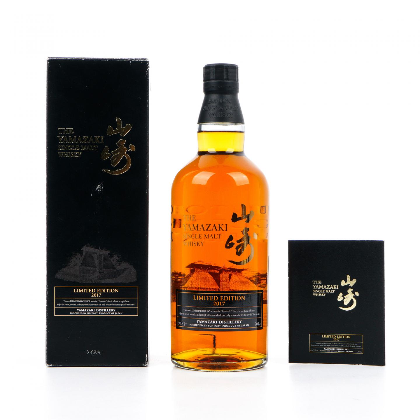 山崎 2017 Limited Edition 700ml