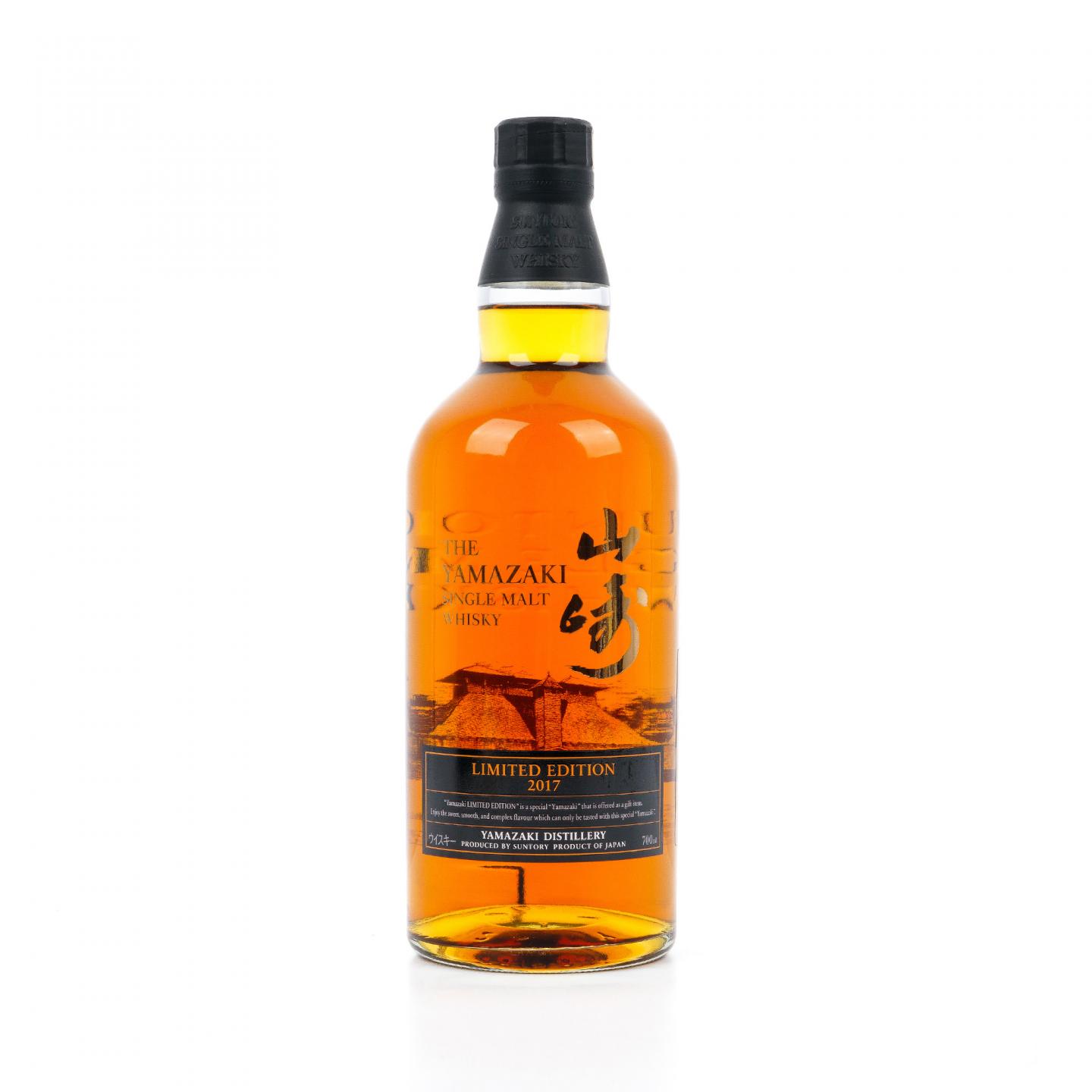 山崎 2017 Limited Edition 700ml