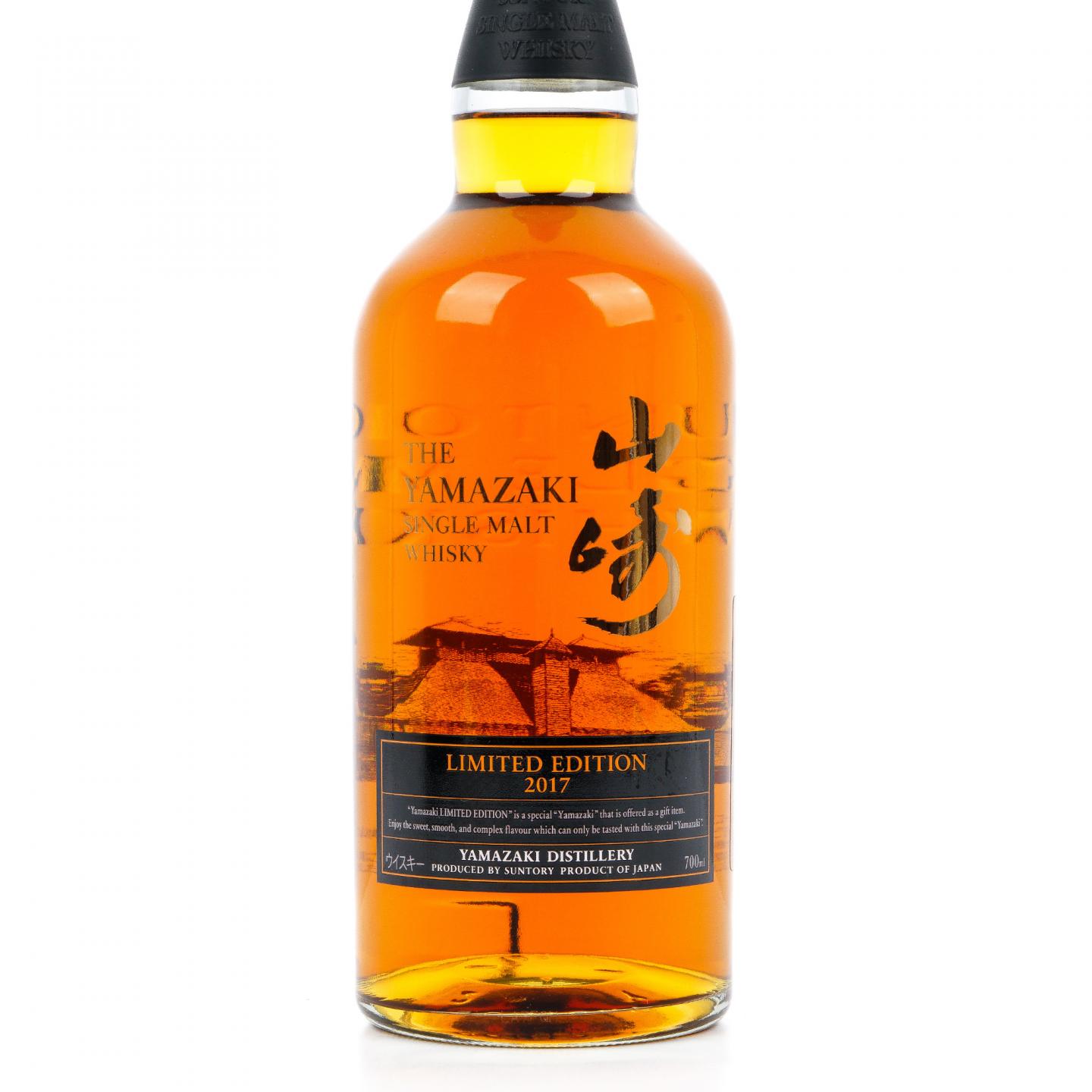 山崎 2017 Limited Edition 700ml