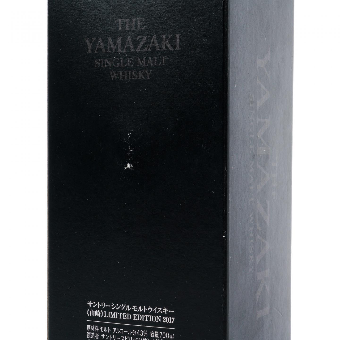 山崎 2017 Limited Edition 700ml