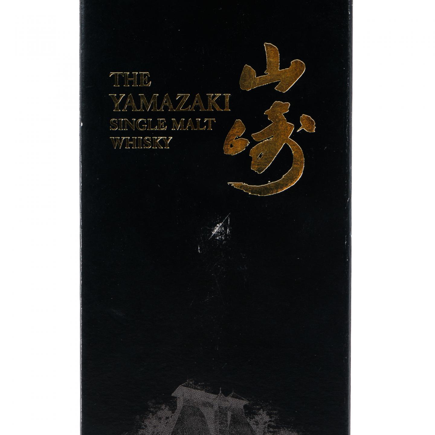 山崎 2017 Limited Edition 700ml