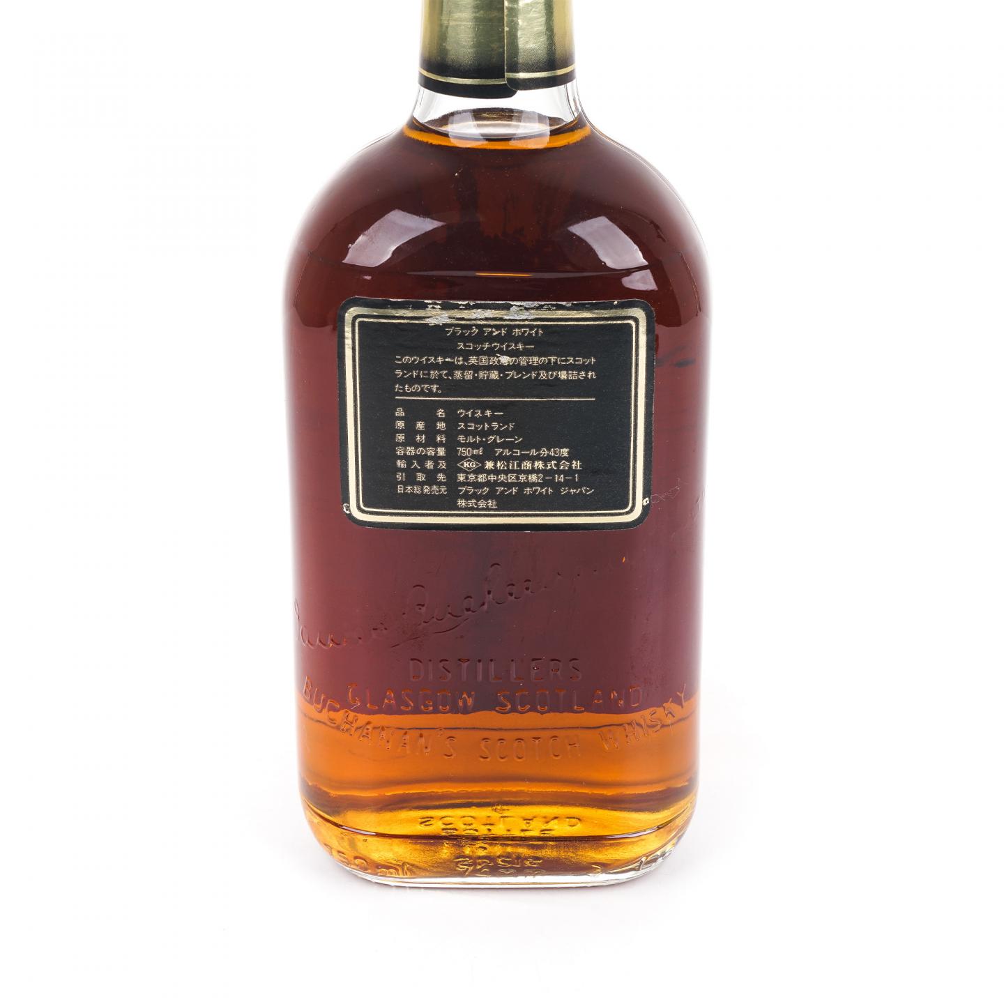 Black & White 黑白狗 12年 特级 调和 日本限定版 750ml