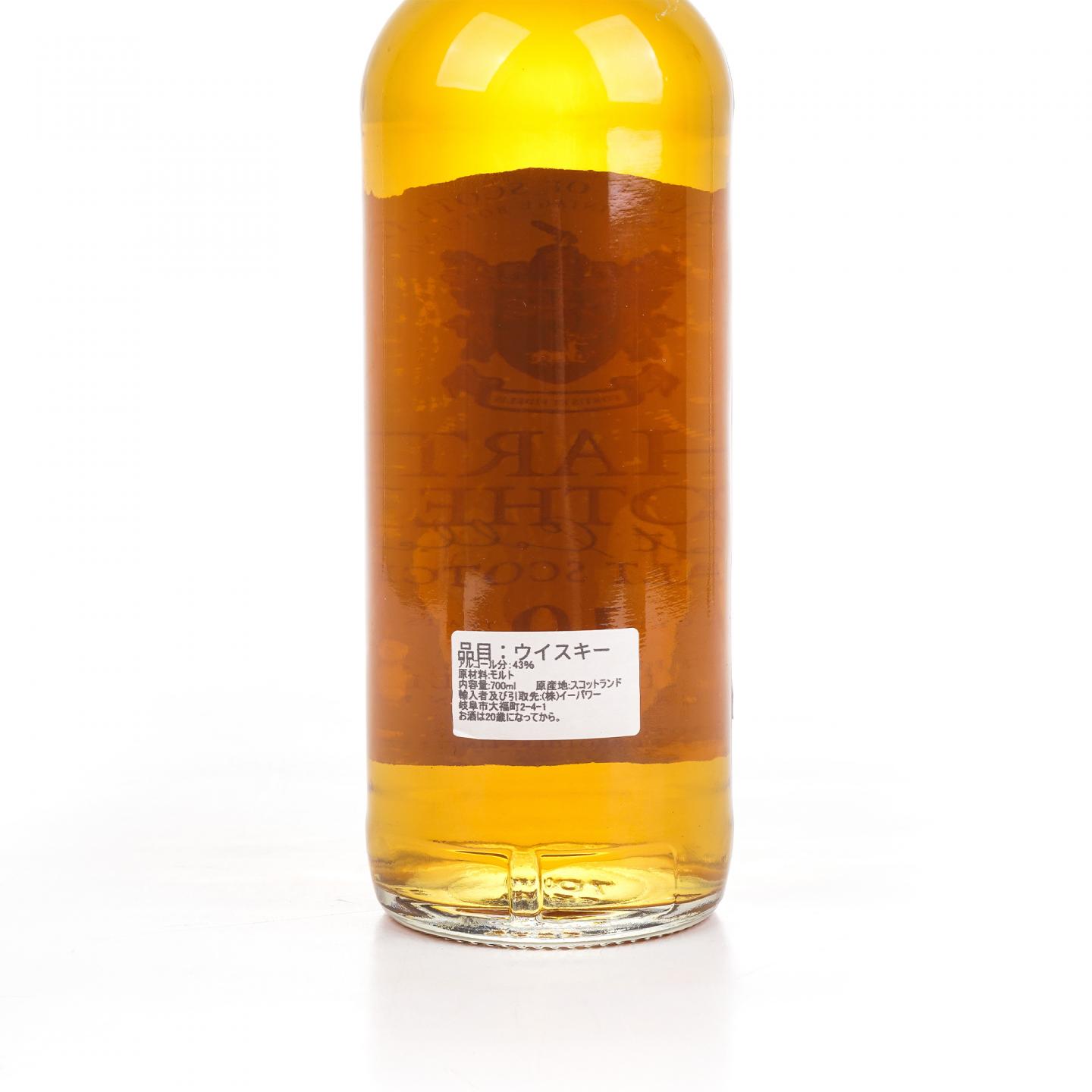 Caol Ila 卡尔里拉 10年 1988 Hart Brothers