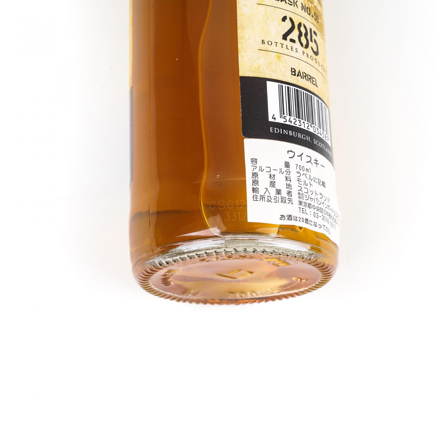 波摩 19年 2006 Kingsbury 700ml