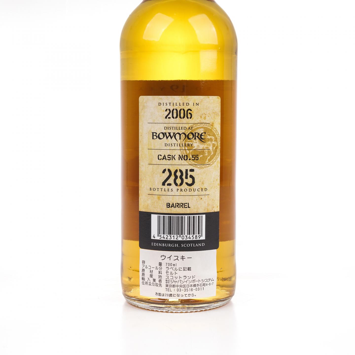 波摩 19年 2006 Kingsbury 700ml