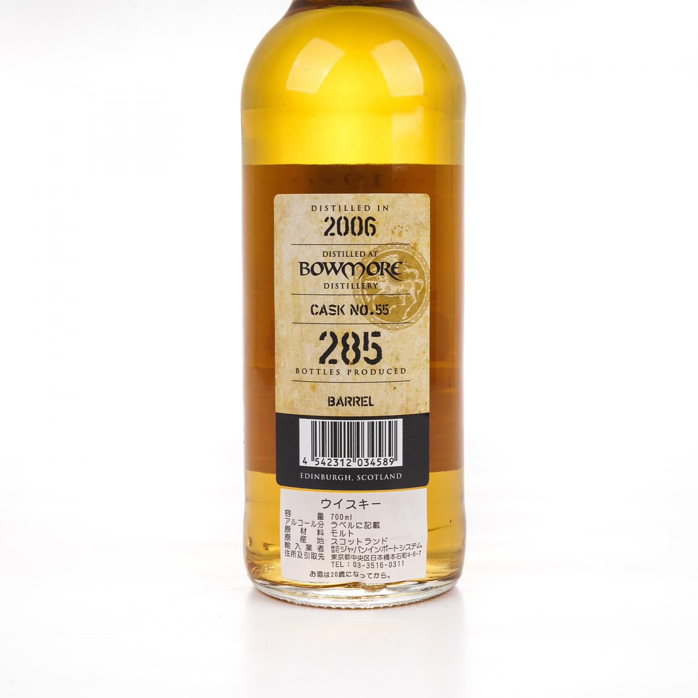 波摩 19年 2006 Kingsbury 700ML