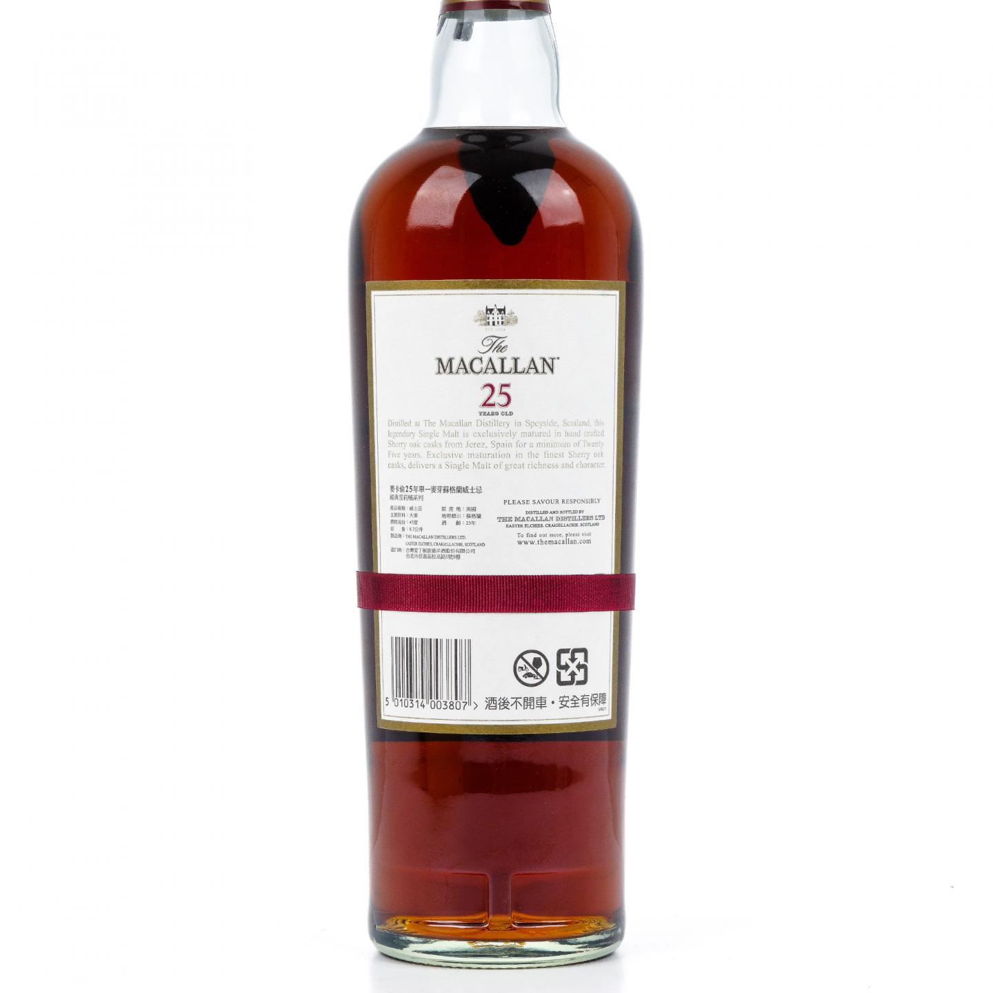 Macallan 麦卡伦 25年 红腰带 木盒 700ml