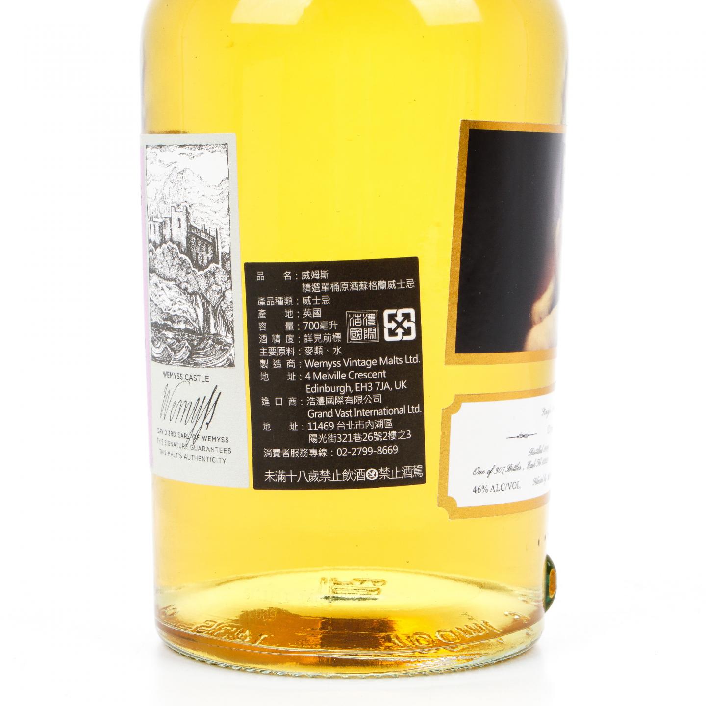 Clynelish 克里尼利基 24年 1995-2019 单桶 Wemyss Malts