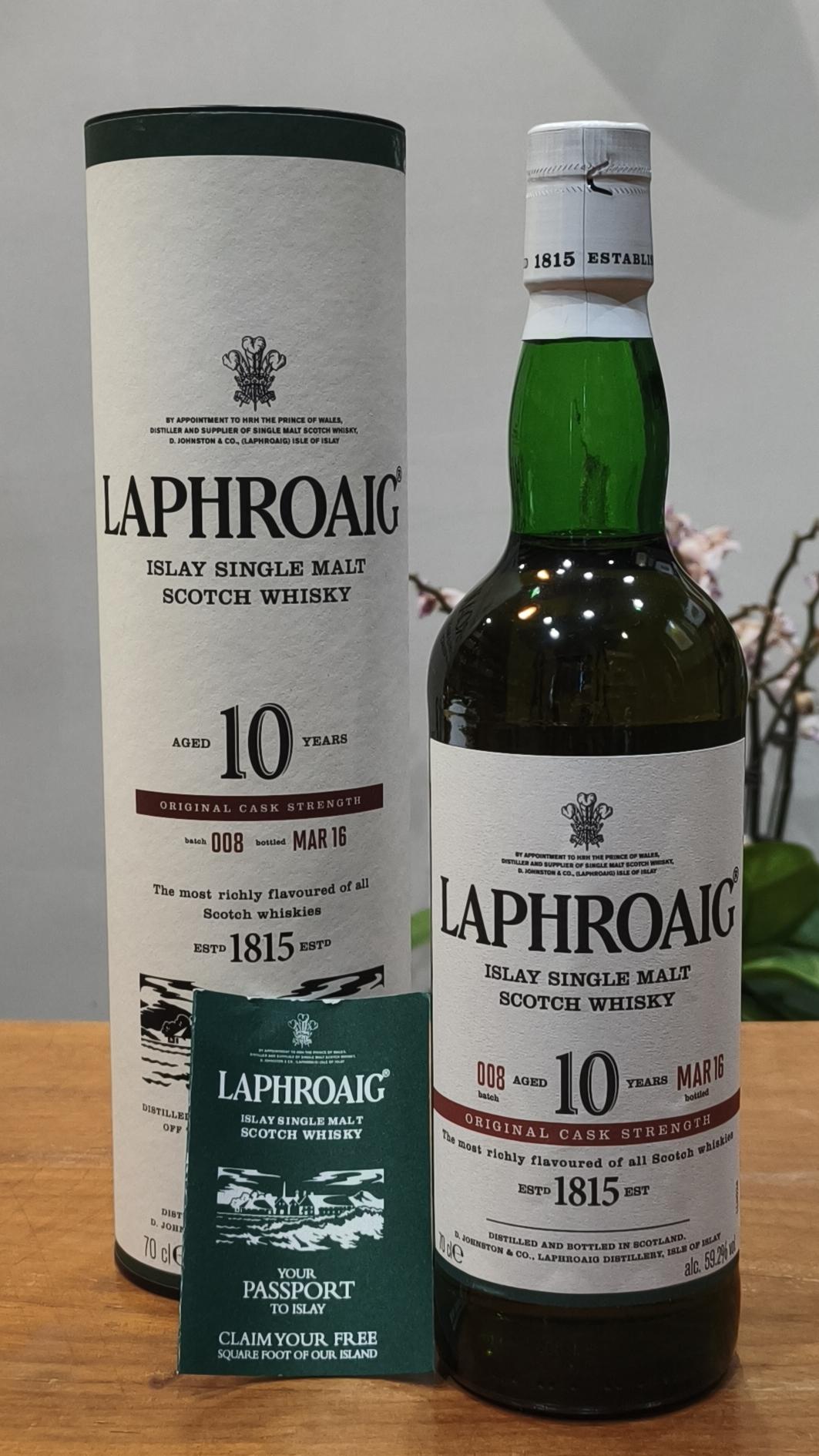 拉弗格10年桶强（第8批次）