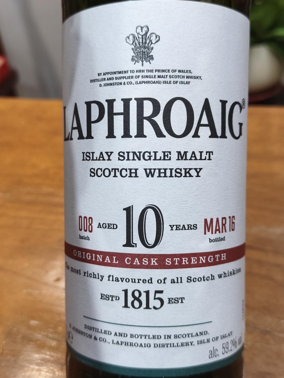 拉弗格10年桶强（第8批次）