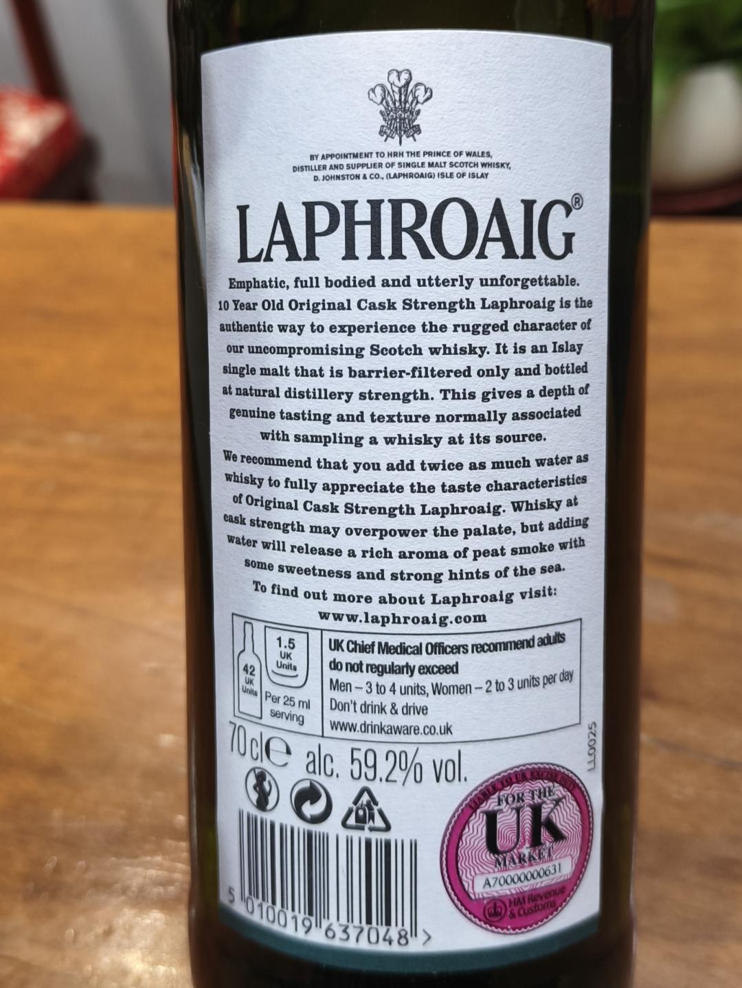 拉弗格10年桶强（第8批次）