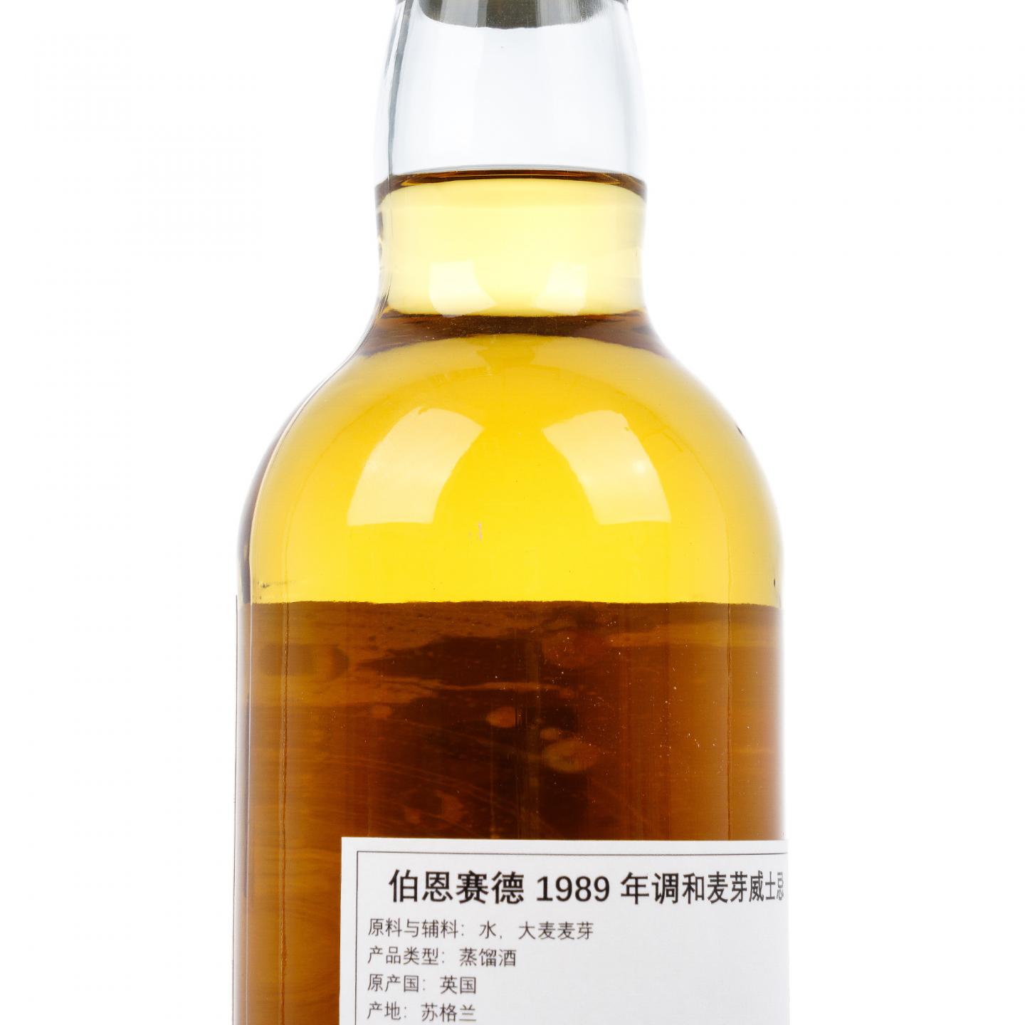 Burnside 百富汤匙桶 36年 1989-2026 调和