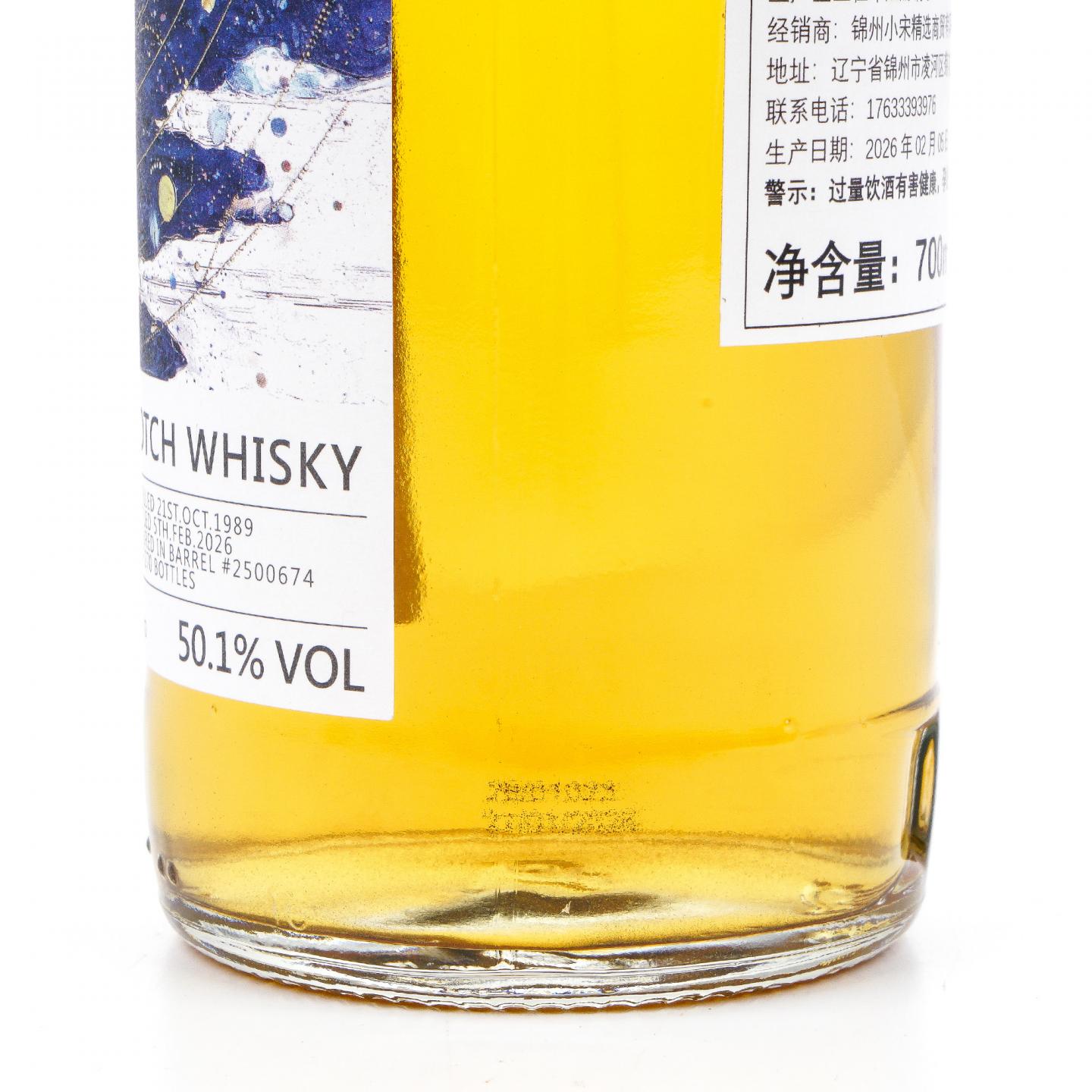Burnside 百富汤匙桶 36年 1989-2026 调和