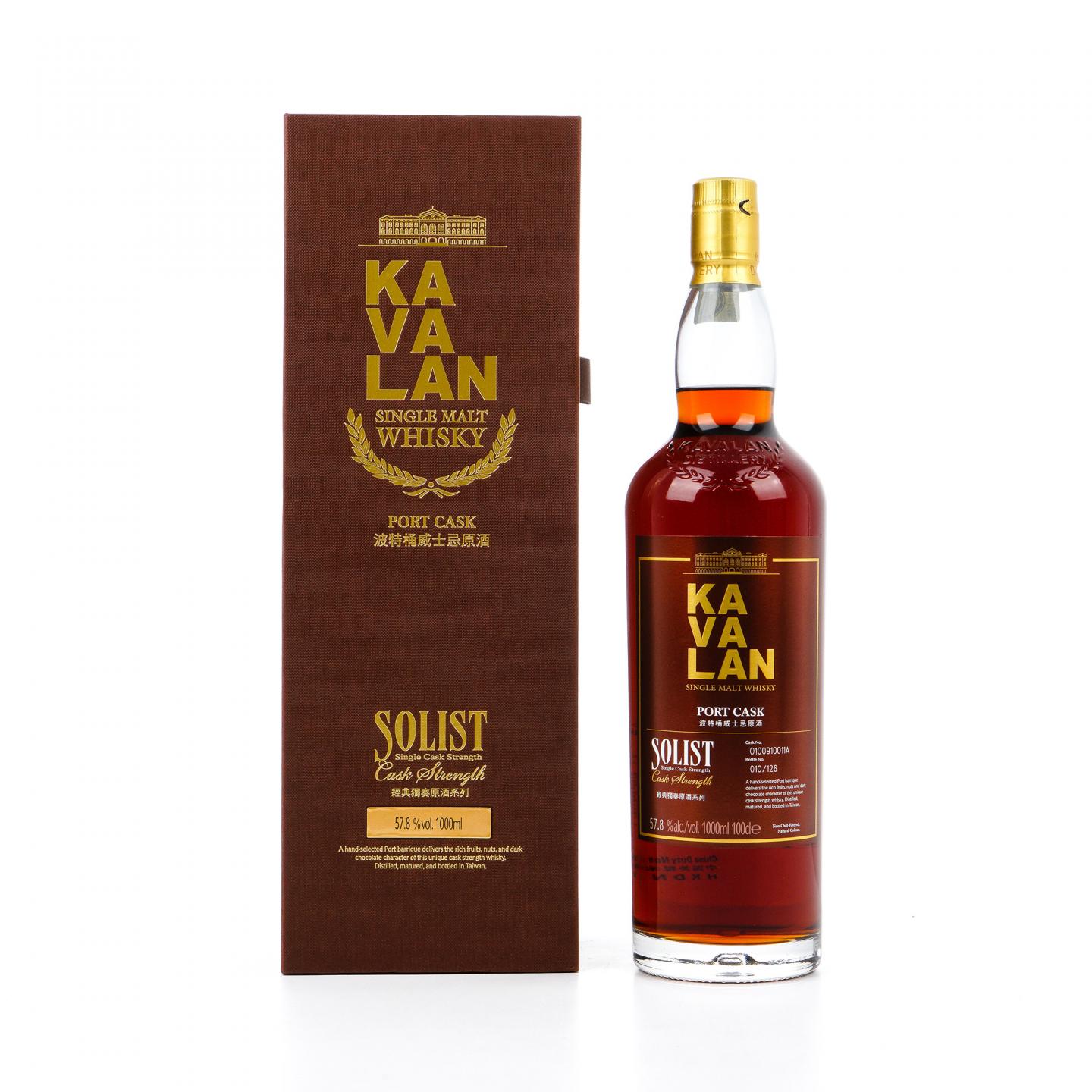 Kavalan 噶玛兰 经典独奏 波特桶#O100910011A 1升装