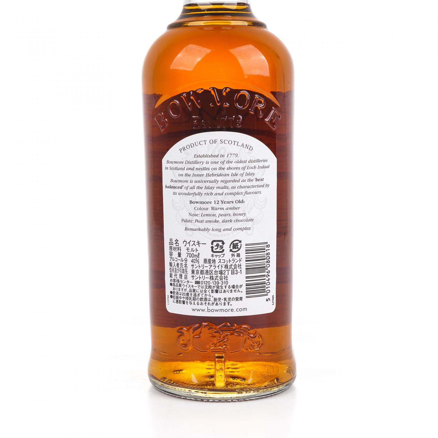 Bowmore 波摩 12年 海鸥标 40%