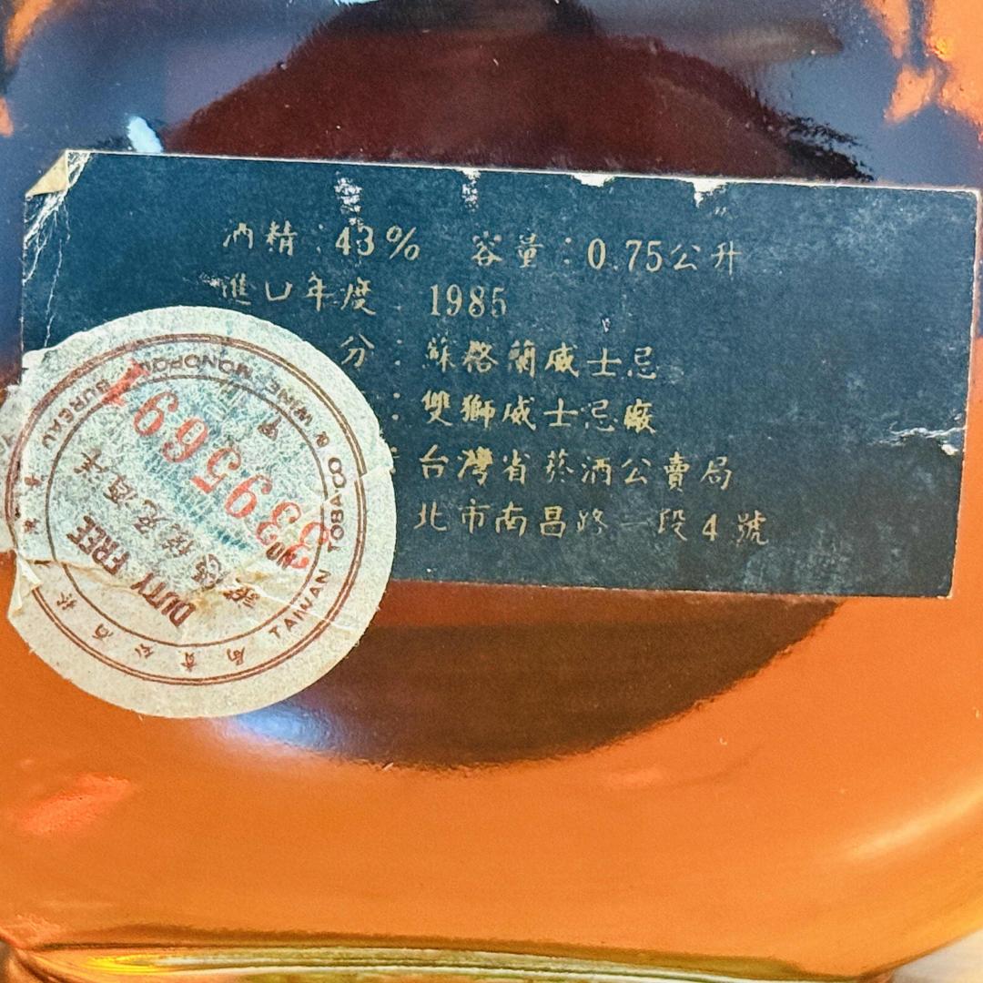 80年代 怀特·马凯 双狮21年水晶瓶雪莉桶苏格兰威士忌 750ml 43%